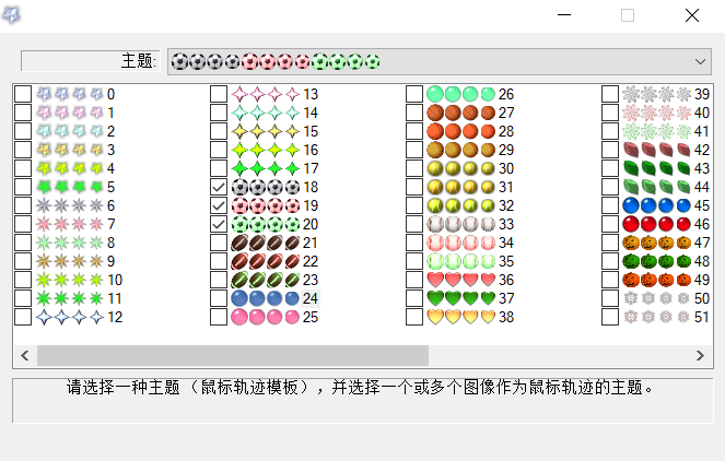 MagicMouseTrails魔法鼠标轨迹，让你的鼠标移动起来更加酷炫