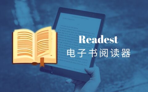 Readest电子书阅读器，开源跨平台，沉浸式阅读的新选择