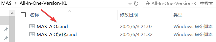 Microsoft Activation Scripts（MAS）-免费开源的Windows/Office激活工具
