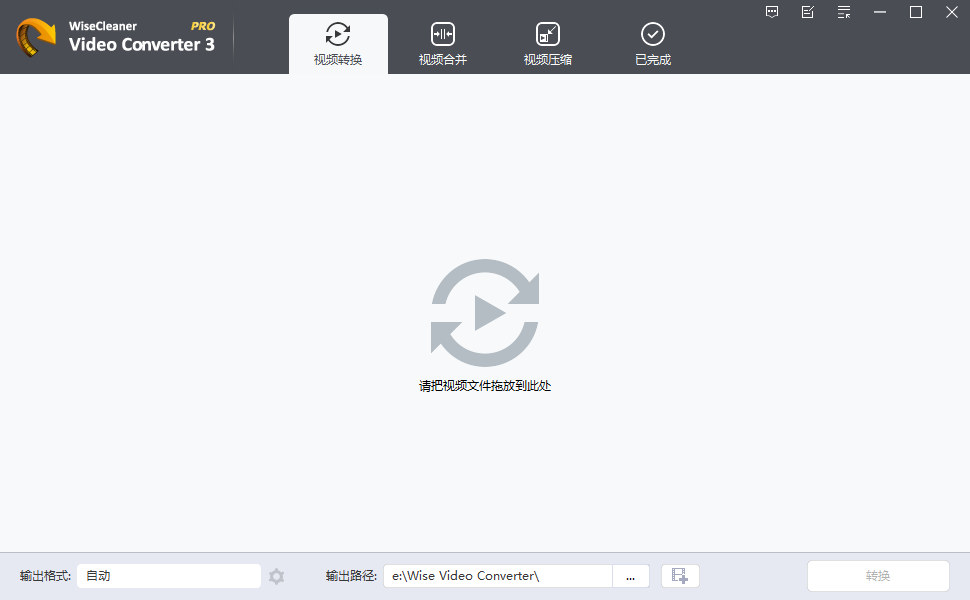 Wise Video Converter Pro：全能视频格式转换与处理神器