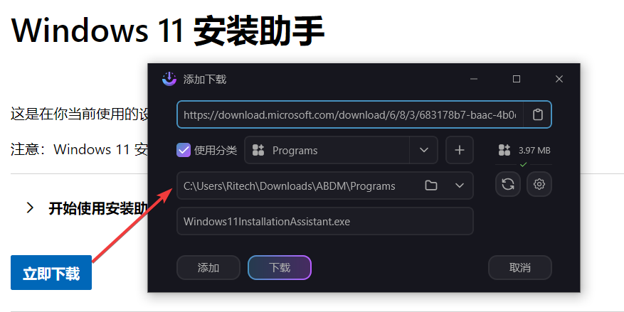 ABDonwnloadManager（AB下载器）：免费开源的多线程高速下载工具