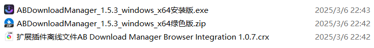 ABDonwnloadManager（AB下载器）：免费开源的多线程高速下载工具