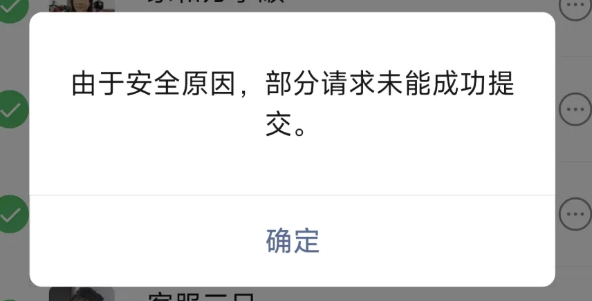 原来很多人都不知道,微信自带了2种批量删除微信好友的方法